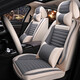Coussin de siège d'auto omanu quatre saisons en lin universel entièrement fermé couvre de siège d'auto tissu couvercle coussin de siège respirant adapté à la version luxueuse riz chauds Peugeot 301 308 408 4008 5008
