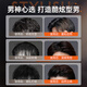 Korean grain matte strong shaping natural fluffy hair wax men's simple outfit 100g men's matte refreshing styling hair mud fixed and lasting