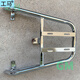 
Aima A723 shelf Phaeton electric car rear tail rack AB07 battery car equipped with trunk bracket trunk clothes rack Emma Aima Aima 723 aluminum alloy tail rack