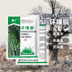 Qidin 5% cyclozinone herbicide, shrubs, vines, weeds and graveyards, weeding and rotten roots can be spread and sprayed 500g*1 bag