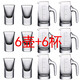 Household crystal glass white wine cup set wine dispenser small small wine cup one-cup Chinese hotel wine cup 100 seven-character pot 6 pieces + bullet cup 6 pieces (6 pots 6 cups)