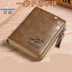 
KUQIDAISHU men's wallet genuine leather short anti-theft brush men's wallet cowhide men's multi-function driver's license integrated card bag men's khaki gold A (13 card slots)