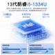 戴尔（DELL）成就15Pro 3530高性能笔记本学生家用轻薄120HZ高刷游戏办公窄边框手提电脑 成就 i7-1355U  锐炬Xe显卡 有网口 32G内存丨1T固态 定制