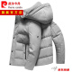 Piercadan High-High-Grain International Goose's Goose Down Jacket Winter Winter Engrosado con capucha con capucha cálida y a prueba de frío Down Men's Corth Sorth Fashion Mass's Clothing 9717 Removable Hat-90% Goose Down (Smog Blue) L