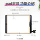 帆睿 适用于ipad6触摸屏屏幕总成2air3换5pro液晶显示屏mini4内外屏8玻璃屏平板7更换 升级款 免费寄修【Pad2白A1395 A1396触摸屏】