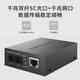 TP-LINK TL-FC312-20 Single-mode dual-fiber 20km Gigabit optical fiber transceiver SC port photoelectric converter one-to-one price