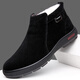 Zapatos de algodón para hombres de Xichi Winter Lana de cuero genuina más Velvet Cálido de piel caliente Zapatos de cuero de cuero es deslizante Capital de algodón alto 9855 Side Black Side 41