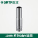 Outil Sata 10 mm Zhongfei Six 6 Angle de manche étendue Head 12401 12402 12403 12404 12405 8 mm 12401