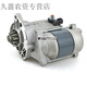 Kubota 688 harvester full vehicle accessories starter starter drive motor original vehicle durable original vehicle starter