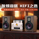 Shanshui N7 Heimkino Active Speaker Hifi Bulb Machine Kombination Audioverstärker All-in-One-Wireless Bluetooth-Lautsprecher Subwoofer hochwertiger Home Desktop Audio-CD-Player N7 Lampenmaschinen-Stromverstärker CD-Wiedergabe Audio-Set