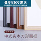Yicheng Square Rice Paper Picture Frame Chinese Style Frame Frame Frame Rice Paper 5050 Size Cross Stitch Painting Mahogany (Solid Wood) 12006