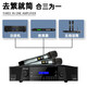 JBL【国家补贴】RM9家庭ktv音响套装点歌机卡拉ok包厢影院K歌全套设备专业音箱 【家庭娱乐版】经典款套装一