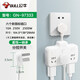 Bull short-line socket panel multi-hole plug-in multi-function plug-in strip wiring board power cord board short flexible wire socket plug-in board with line three-pin plug-in board 97333 six-socket sub-control switch wire length 2 cm
