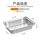 
Meichu (maxcook) tin foil air fryer paper tray aluminum foil tin foil foil foil box oven barbecue tray packaging box disposable lunch box square 21*14cm50 MCFT6227
