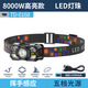 
Imported headlights Japan original strong yellow light 6 lithium battery super bright big headlights Japan 16-core headlights self-waterproof 9900W [with induction upgrade top version] standby 3