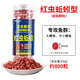 Weituosen red worm earthworm granules 5mm