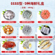 Ready in stock] Seafood gift box New Year’s gift contains king crab, fish and shrimp, sea cucumber, dragon boat festival gift box, 9 kinds of good luck gift box, including bread crab and prawn 3850g