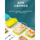 Camellia (CHAHUA) upgraded plastic refrigerator crisper frozen fruit and vegetable small box storage box sealed lunch box green (pack of three) 780ml
