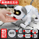 ToyleFun intelligent machine dog remote control children's toy programming dog walking stunts boy electronic mechanical dog upgraded remote control + voice command official standard [rechargeable battery]