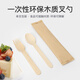 Petunia individually packaged disposable wooden spoon wooden fork ice cream wooden spoon cake fork dessert spoon birch tableware 16cm wooden spoon 100 pieces single package