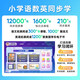 豚小蒙早教双语阅读机T10晴空粉新年礼品 0-12岁儿童版家教机构第三代类纸屏护眼防蓝光中英双语智能早教平板电脑16英寸8G+256G 大J小D推荐海豚学习机海量中英文课外阅读资源绘本动画早教熏听