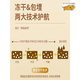 国药集团国药集团牛初乳益生菌冻干粉国药集团牛初乳免疫球蛋白益生菌冻干 5盒 国药集团牛初乳益生菌冻干粉