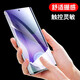 依斯卡 适用三星Galaxy Note20Ultra水凝膜 note20ultra手机膜【2片】高清全屏覆盖非钢化保护贴膜 JM717