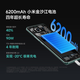 小米 REDMI Note 14 Pro+ 国家补贴 第三代骁龙7s IP68 6200mAh大电量 12GB+256GB 子夜黑 红米5G手机