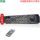 Soaiy's home KTV amplifier high-power audio hifi conference new mini 2.0 fixed-resistance Bluetooth AV amplifier professional fever grade 200W (KTV large package sound effect) (SA-1600)