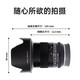 Zhongyi Optics 20mmf0.95 half-frame large aperture mirrorless lens is suitable for mirrorless Canon RF standard