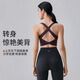 Gigt extremely beautiful back sports bra women's yoga bra fitness Pilates training clothes tops beautiful yoga clothes vest