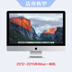 Original Apple 11-15 IMAC All-in-One A1419 A1418 Memory Stick A1278A1286 1600 MHz 16G2X8G Original Speicher 0 GB 0 Streifen 1600 MHz