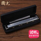 Guoguang Old Brand Harmonica Stress 2-Hole C-Tune Performance Professional Grade Polyphonics Polyphonic para estudiantes, piano introductorio masculino y femenino Estrés negro de 28 hoyos + regalo [con símbolo fonético]