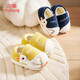 Shepherd children's cotton slippers for women in winter plus velvet cartoon duck indoor shoes for boys and girls warm cotton shoes Custard Duck 150
