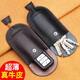 Ovankati Key Bag Men's Genuine Leather Large Capacity Key Bag Women's Car Key Protective Cover Storage Bag Keychain Key Bag Black