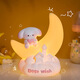 
Sweetheart puppy night lamp desktop decoration cute cartoon star lamp bedroom bedside lamp children birthday gift pat bear star lamp