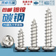 Tianzhuo Hardware PA hardened carbon steel nickel-plated cross round head self-tapping screw iron pan head small screw head M1M1.2M2M3M4mm M3.5*35 (100 pieces