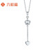 Liuguifu Jewelry Platinum Pendant Women's pt950 Platinum Love Coronation Pendant Birthday Gift Necklace 1.30g