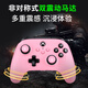 PowerA Microsoft officially authorized xbox game wired controller supports PC steam computer xbox ones Assassin's Creed Monster Hunter Double Shadow Wonderland Ming Mo Yuan Xu Zhi Yu