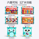 翎喏德国品质儿童玩具益智玩具1-3岁早教多功能打地鼠钓鱼敲琴9 绿【7合1】多功能六面体