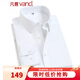 Vancl Eslite Camisa de manga larga para hombres Negocios para hombres sin hierro Formal de algodón 80 Jacquard Strip Camisa Blanca 41