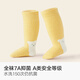 Mianzhuwu baby stockings warm and windproof spring and autumn newborn baby 0-3 months anti-slip sleep high floor socks combination 1 (white + light gray + sky blue) 3 pairs 6-12 months recommended foot length 10-12cm