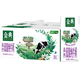 Yili Jindian High Calcium Low Fat Pure Milk Full Box 250ml*12 Boxes (New and Old Packaging Randomly) New Year Gift Box