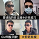 镜邦近视太阳镜可升级偏光镜片开车司机镜黑色镜框Z 12003黑色 配1.60近视太阳镜（含散光）