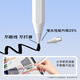 SMORSS ist für Huawei Stylus-Kapazitätsstift Tablet Computer Matepad 11/12,6-Zoll Stylus Honor Universal [Pencil 2/3 Generation] Tablet Pen Drawing Pen geeignet
