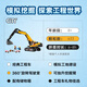 乐高（LEGO）积木拼装城市系列60420 黄色挖掘机男孩儿童玩具生日礼物