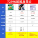 729友谊755乒乓球长胶胶皮 乒乓球拍颗粒套胶 进攻型底板皮海绵胶套 黑色【38度1.0mm】邓亚萍曾用