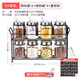 Newair seasoning box set salt shaker seasoning rack seasoning bottle seasoning jar seasoning jar kitchen supplies storage rack 9-piece set