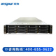 Yuannao CS5280H2 Inlandsinformationsingu-Server 2U-Rack-Mounted Host ist autonom und kontrollierbar 2 Teile Haiguang C86-7375 64 Kerne 2,0 GHz 128g Speicher 2 Blöcke 960g+4 Blöcke 2.4t