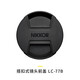Nikon (Nikon) National Bank's new NIKKOR Z mount lens Nikon Z series mirrorless camera lens Z 24-120mm/f4s+UV lens official standard